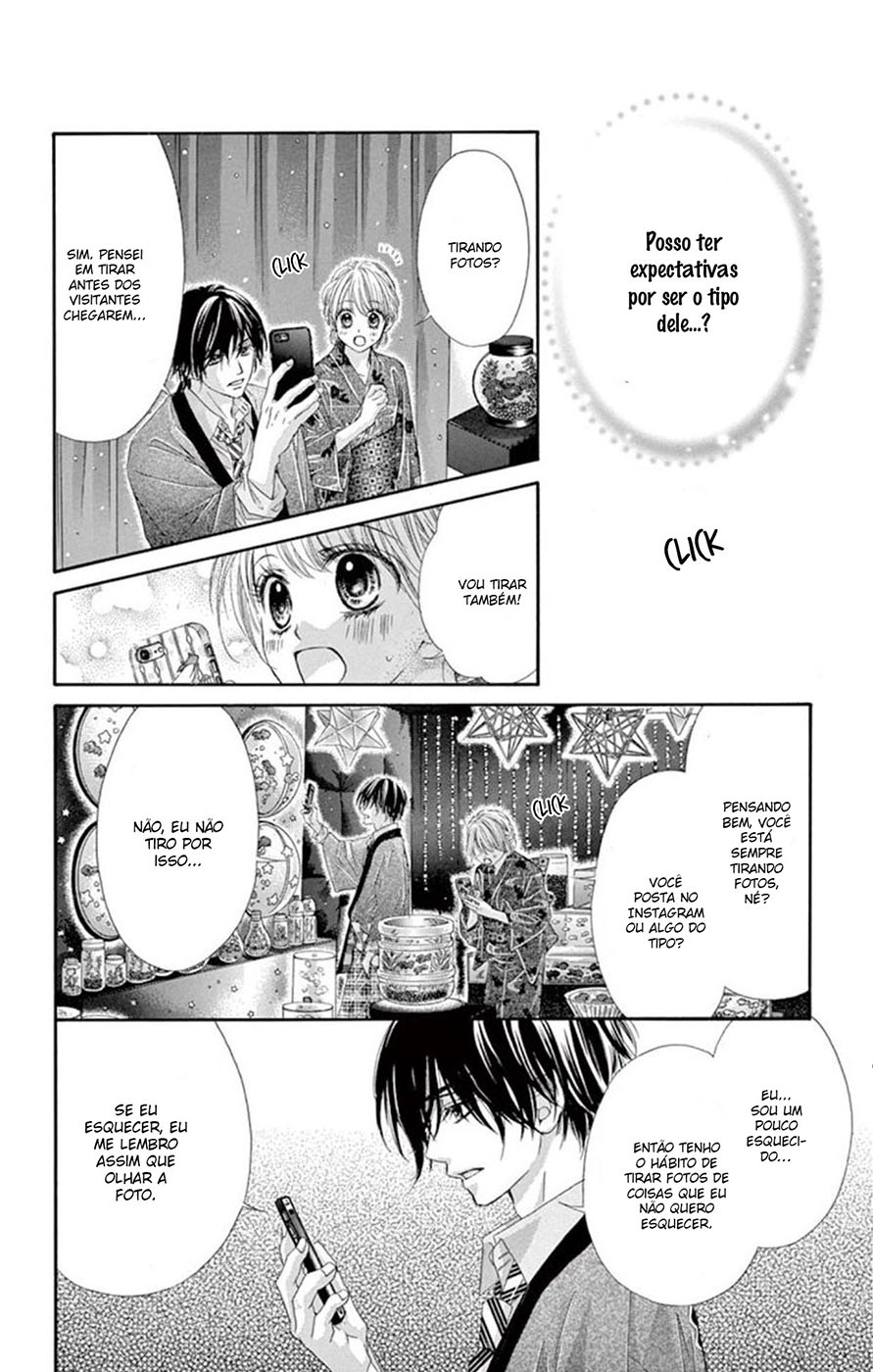 Awa Koi Vol. 2 Ch. 6 第14页