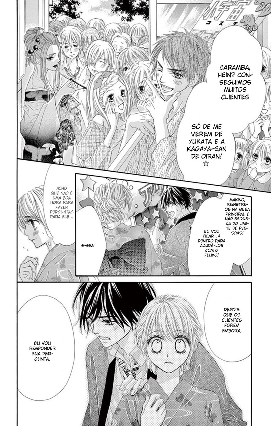 Awa Koi Vol. 2 Ch. 6 第18页