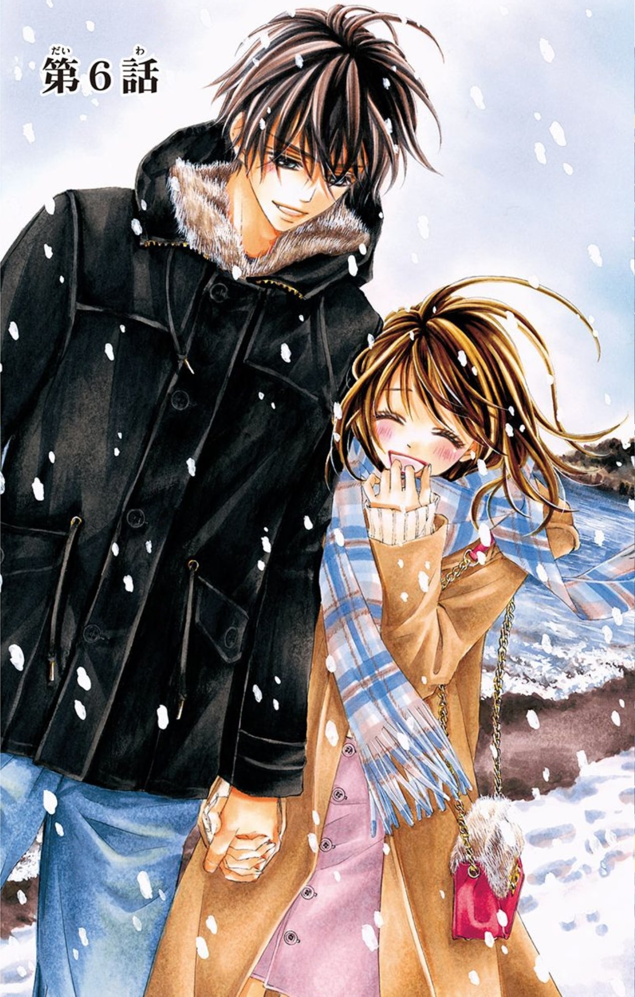 Awa Koi Vol. 2 Ch. 6 第3页
