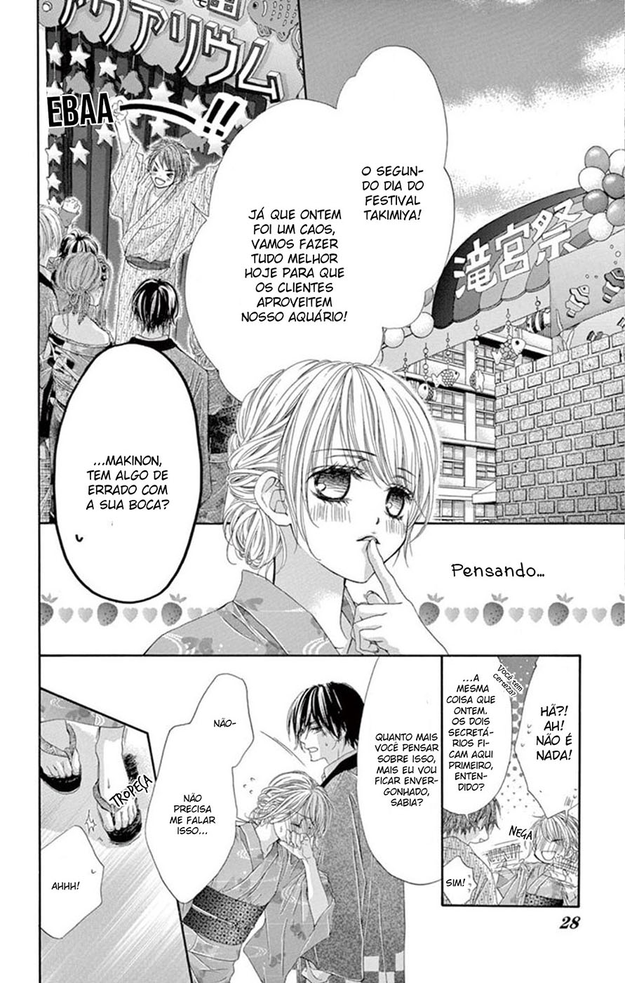 Awa Koi Vol. 2 Ch. 6 第28页