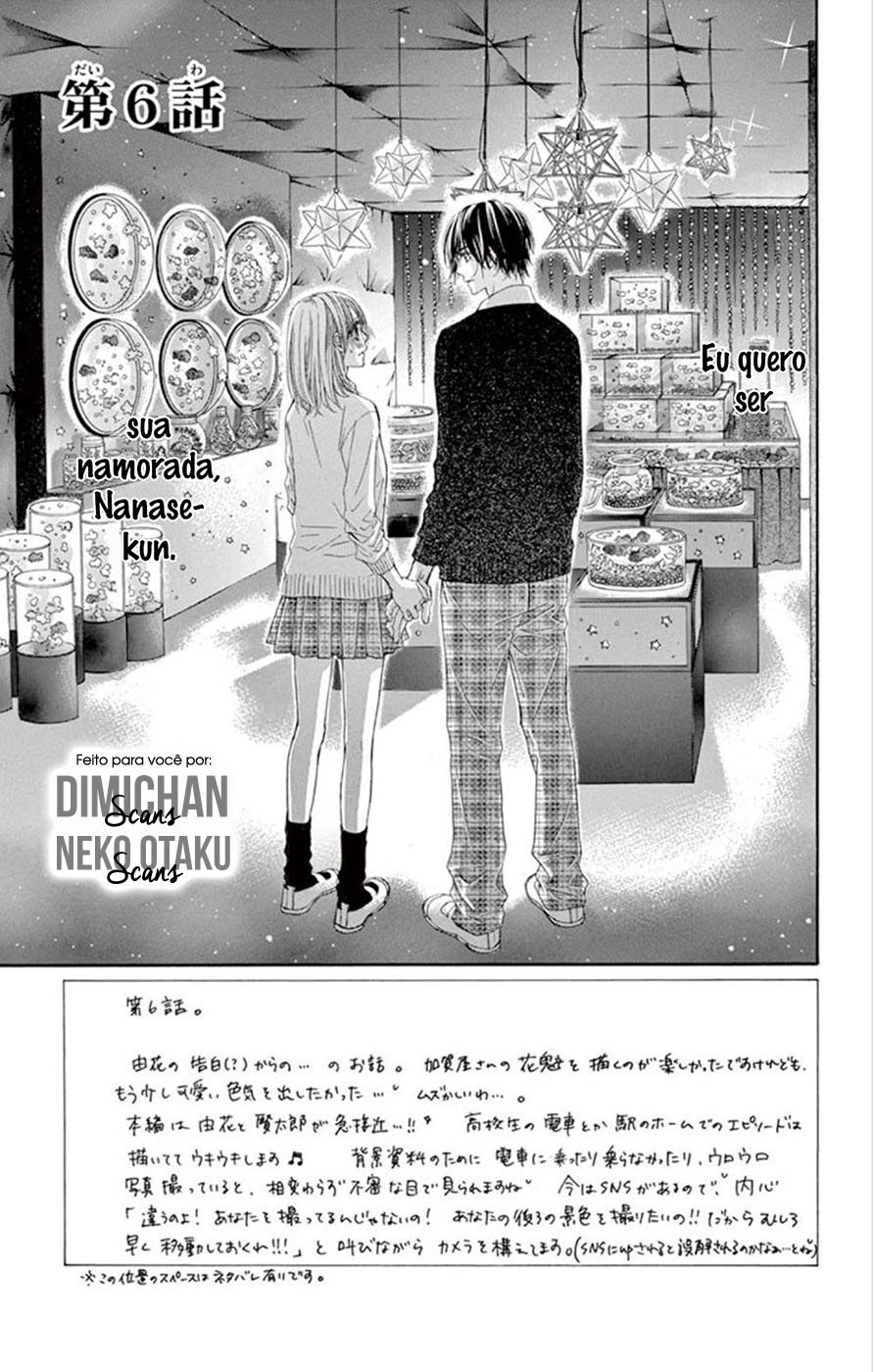 Awa Koi Vol. 2 Ch. 6 第5页