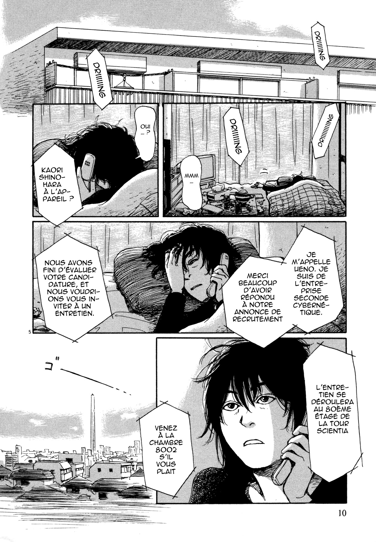 Scientia Location de corps 第11页