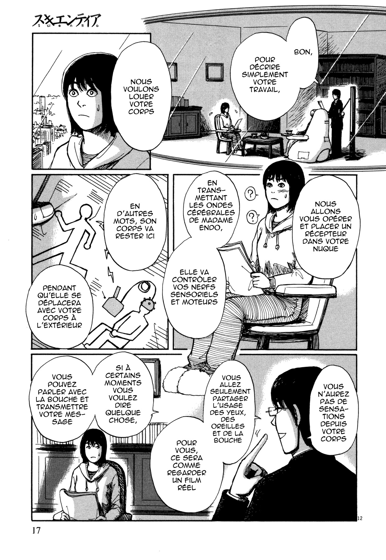 Scientia Location de corps 第18页