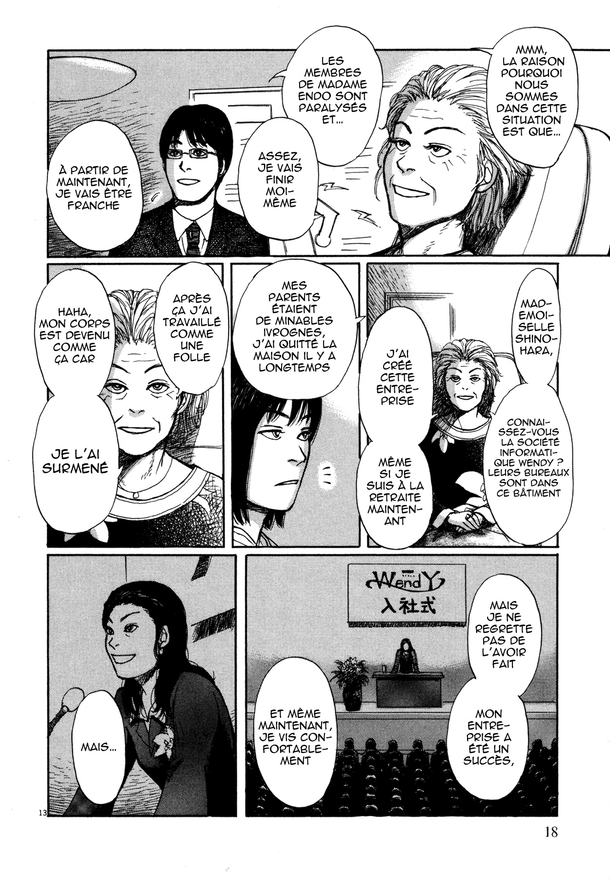 Scientia Location de corps 第19页