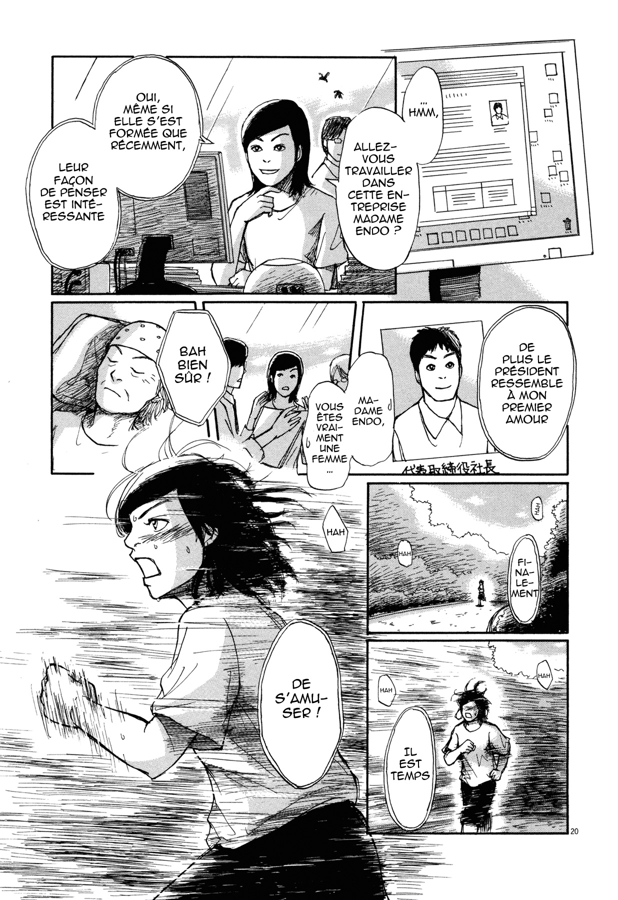 Scientia Location de corps 第26页