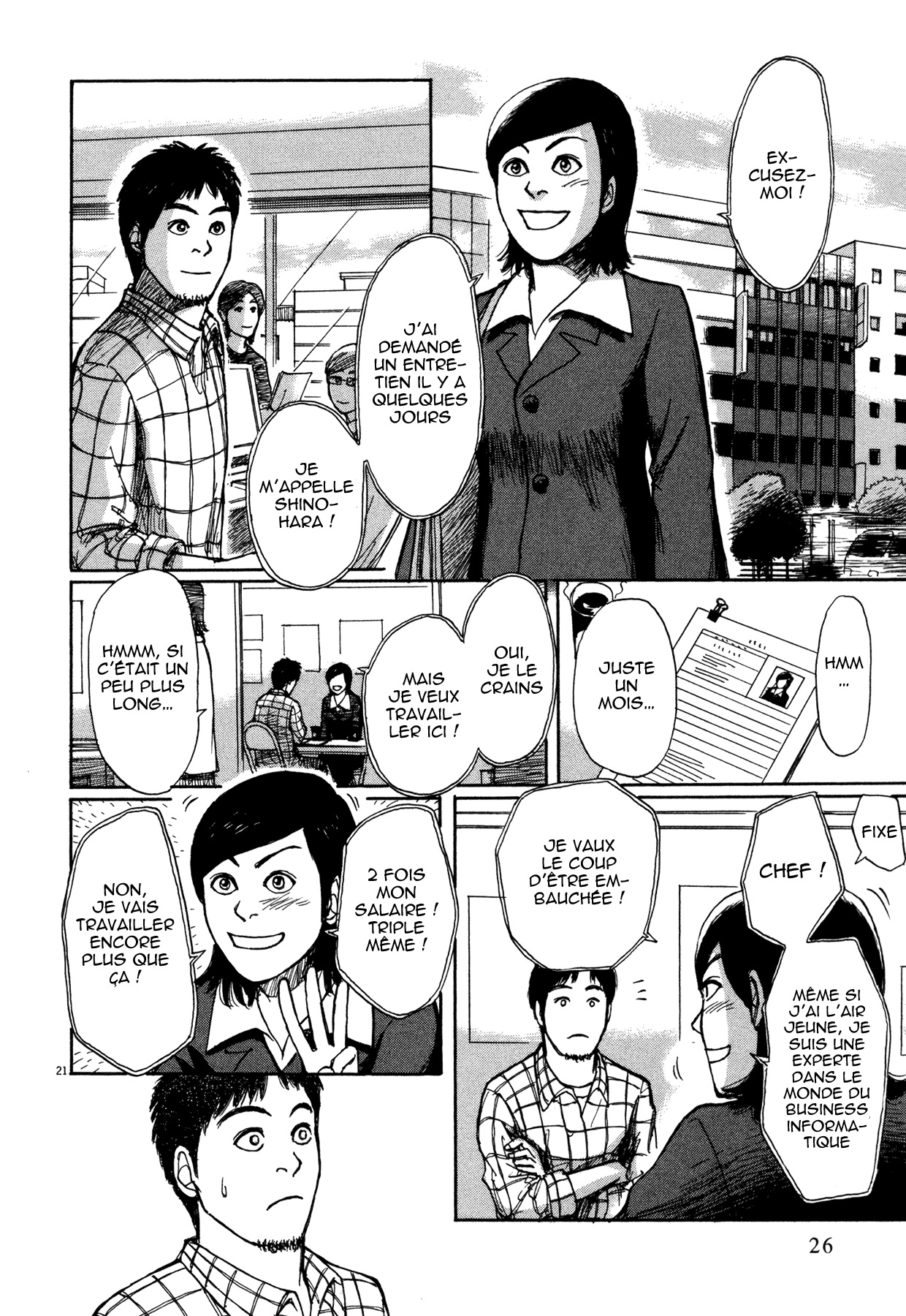Scientia Location de corps 第27页