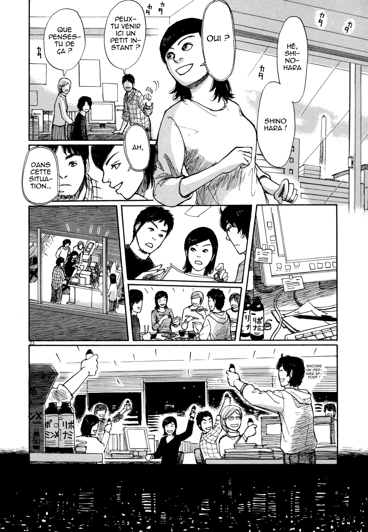 Scientia Location de corps 第29页