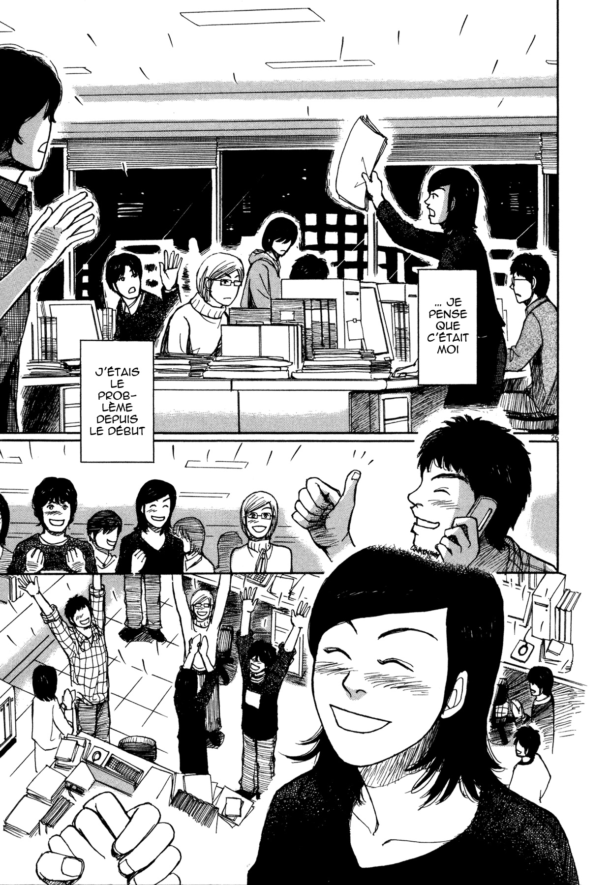 Scientia Location de corps 第32页