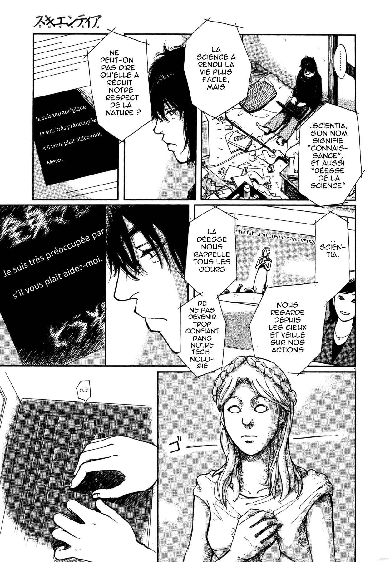 Scientia Location de corps 第10页