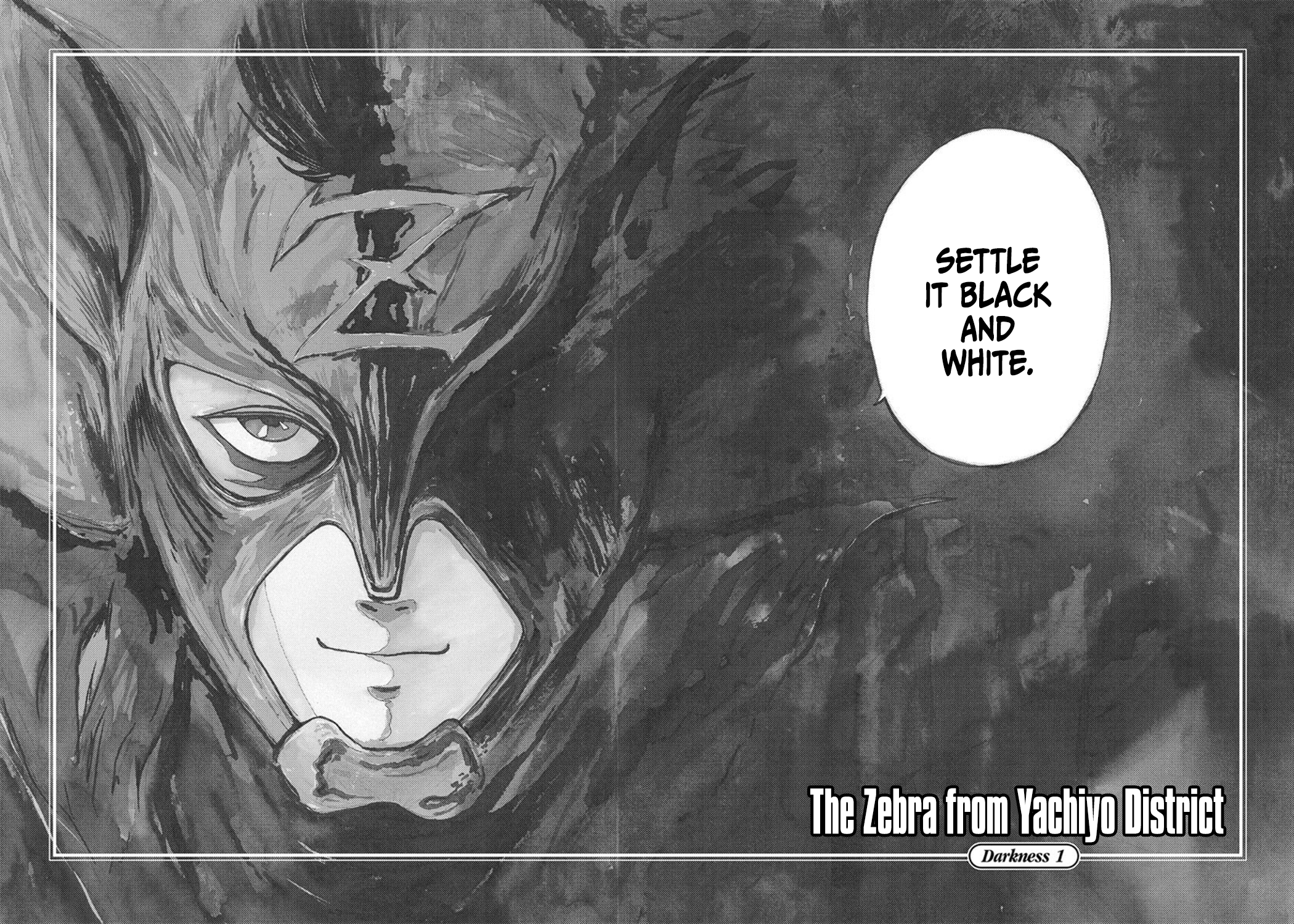 Zebraman 第4页