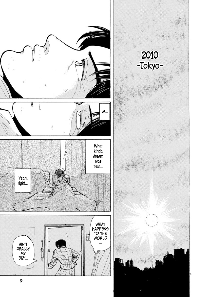 Zebraman 第6页
