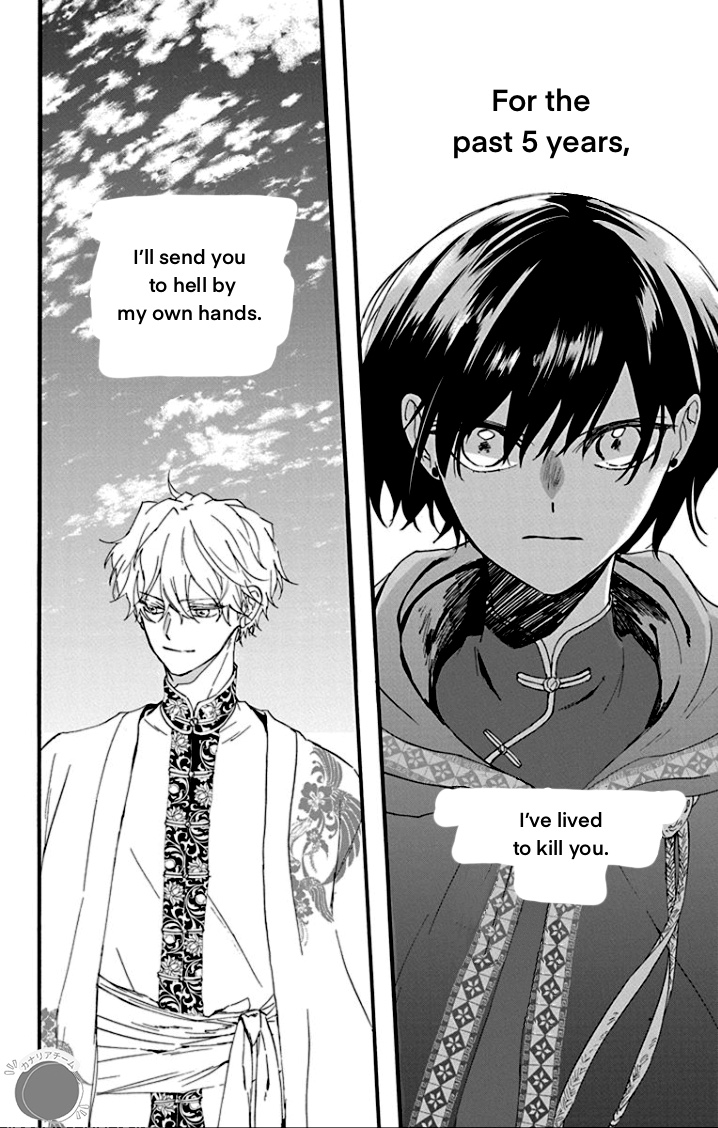 Ryuu Ou no Kagehime Shadow 第15页