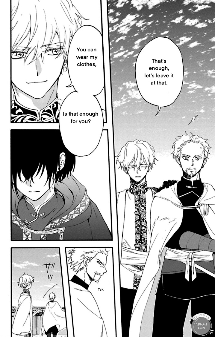 Ryuu Ou no Kagehime Shadow 第19页