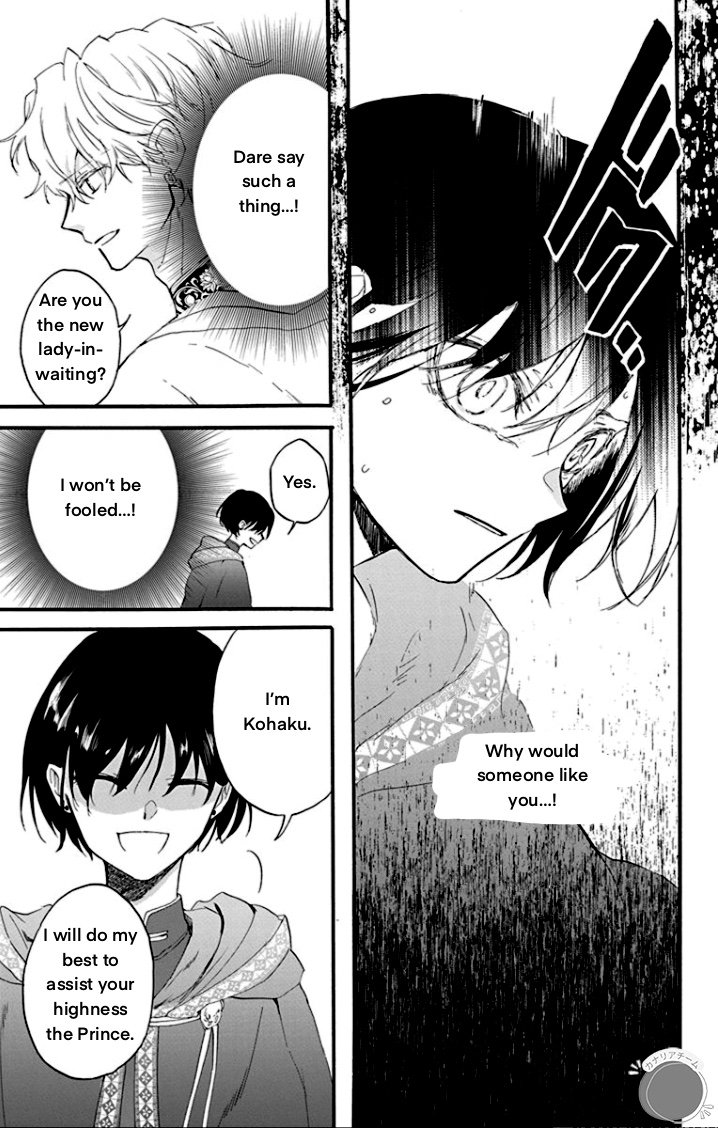 Ryuu Ou no Kagehime Shadow 第22页