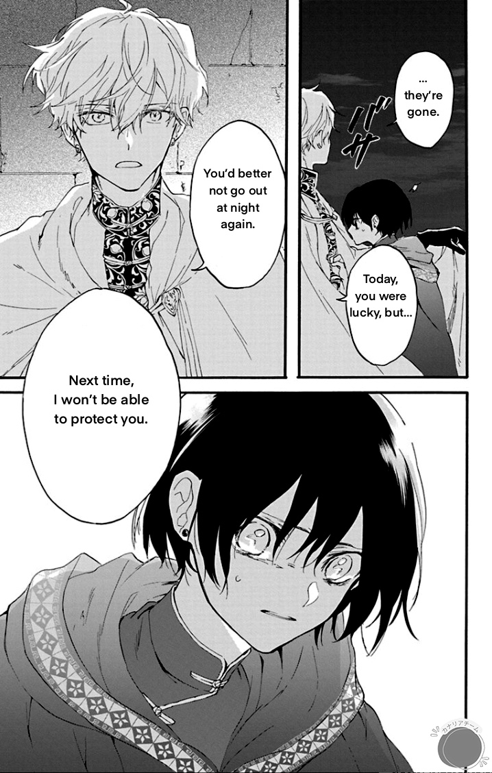 Ryuu Ou no Kagehime Shadow 第28页