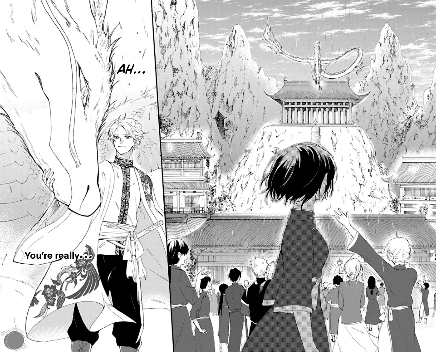 Ryuu Ou no Kagehime Shadow 第33页