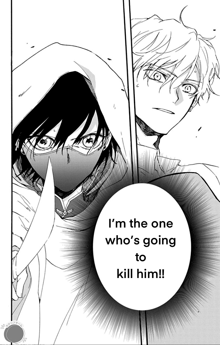 Ryuu Ou no Kagehime Shadow 第40页