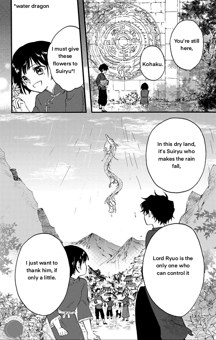 Ryuu Ou no Kagehime Shadow 第9页