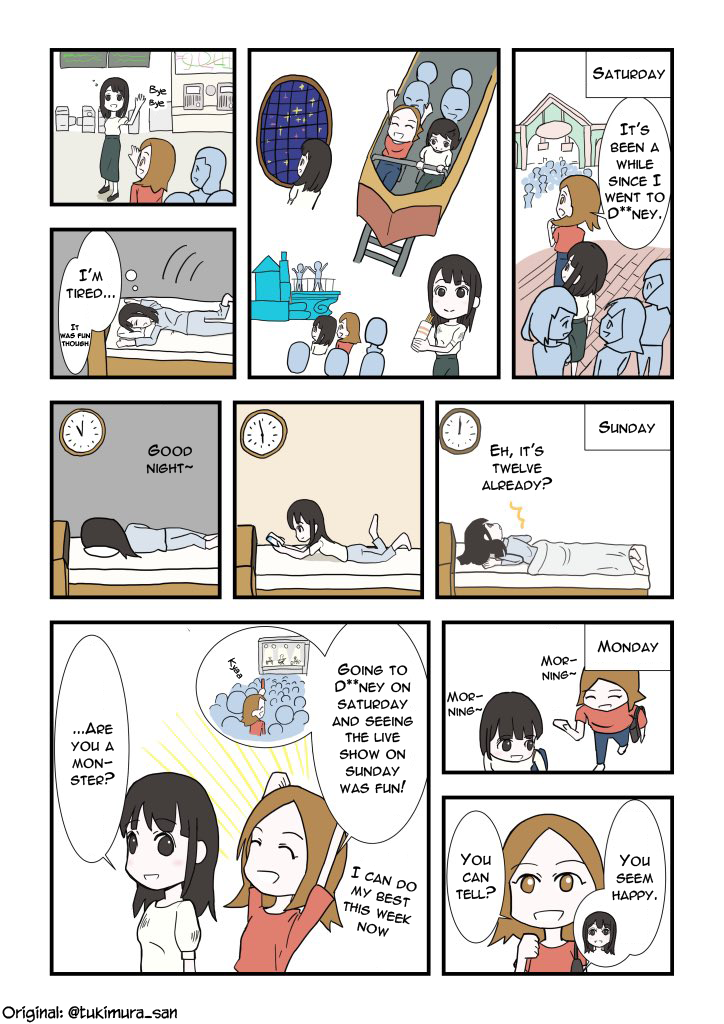 Tsukimura-san wa Hitori ga Ii 第4页