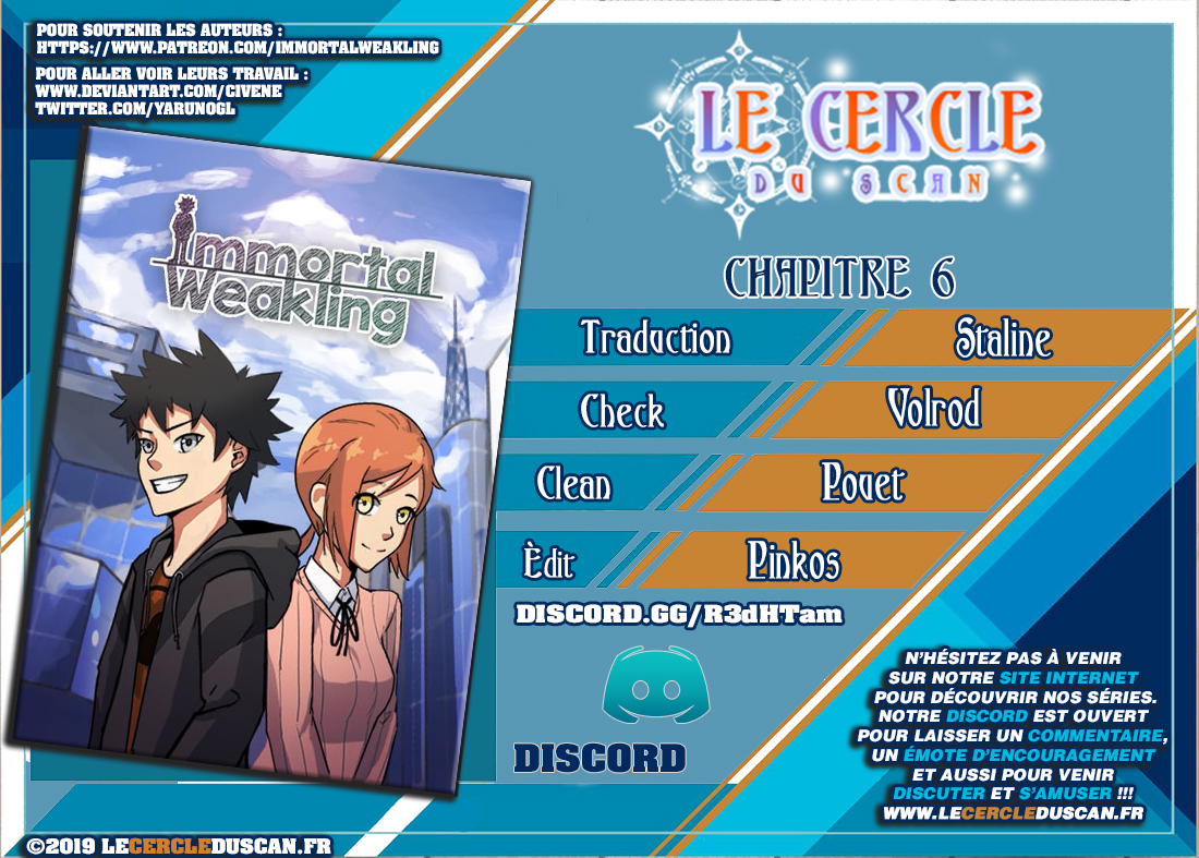 Immortal Weakling Ch. 6 第2页