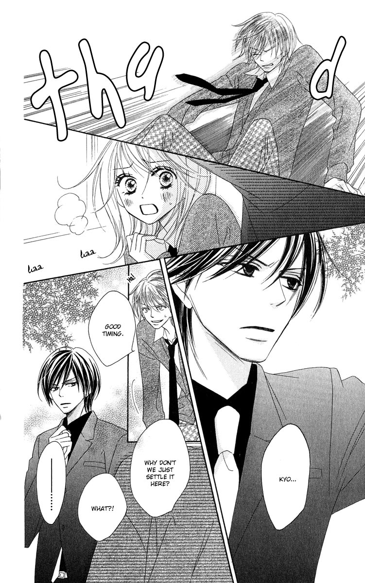 Black Bird Vol. 1 Ch. 5 第13页