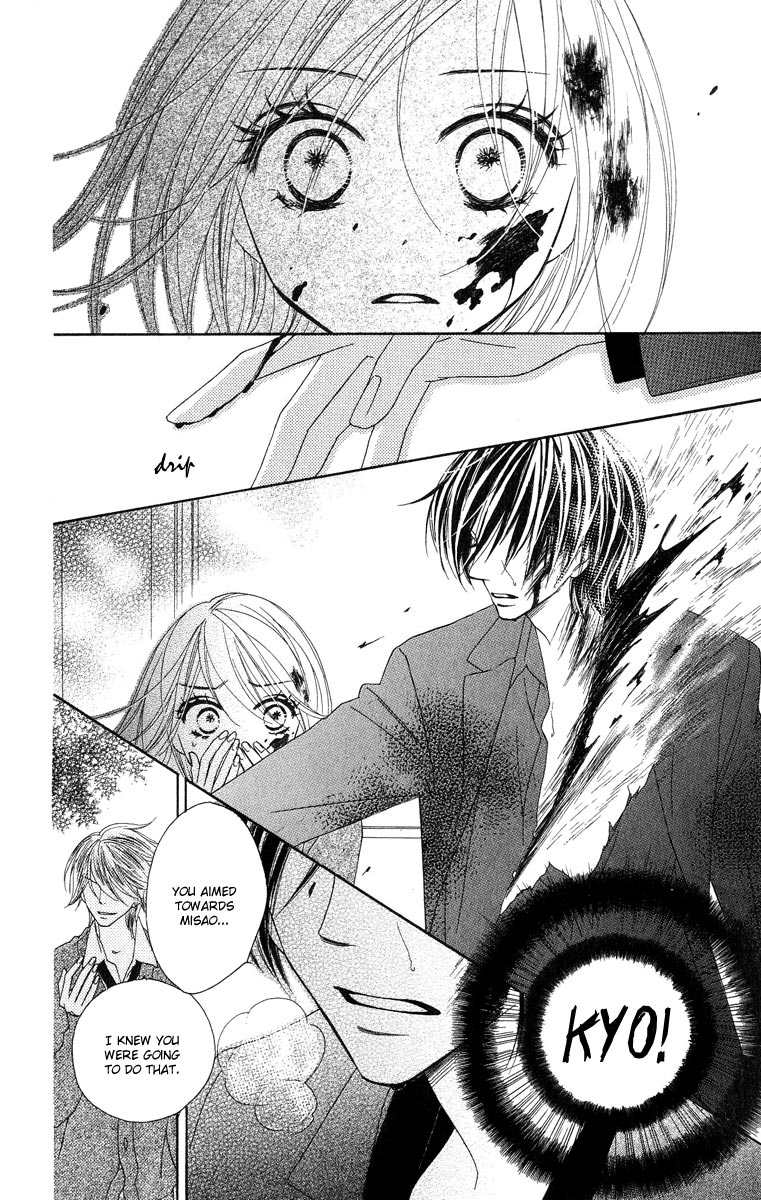 Black Bird Vol. 1 Ch. 5 第15页