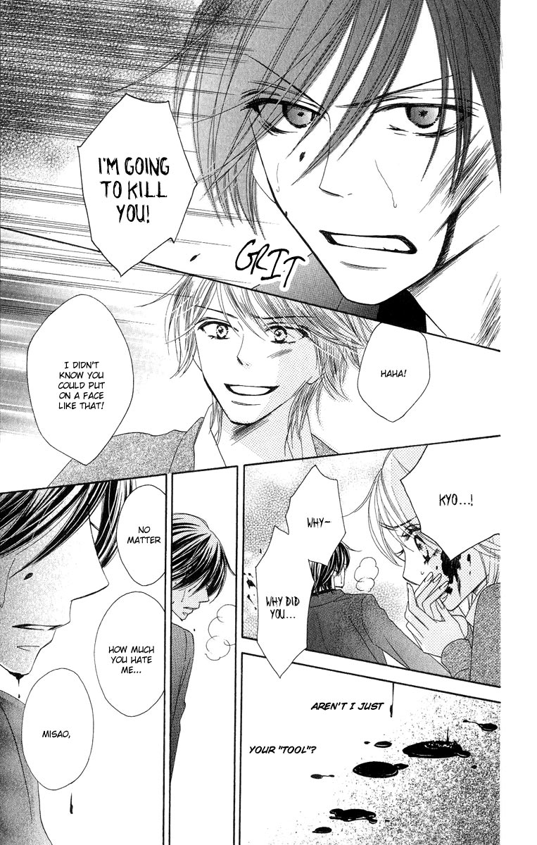Black Bird Vol. 1 Ch. 5 第16页