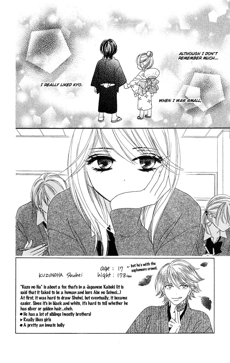 Black Bird Vol. 1 Ch. 5 第3页