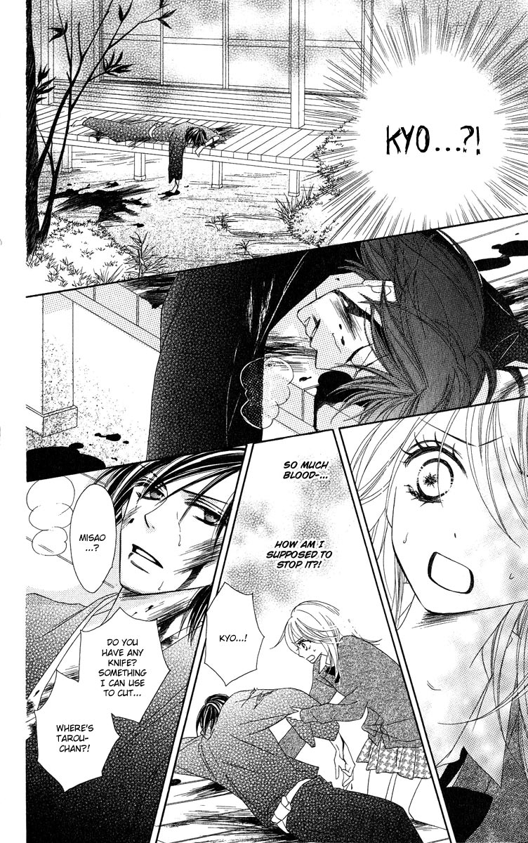 Black Bird Vol. 1 Ch. 5 第21页