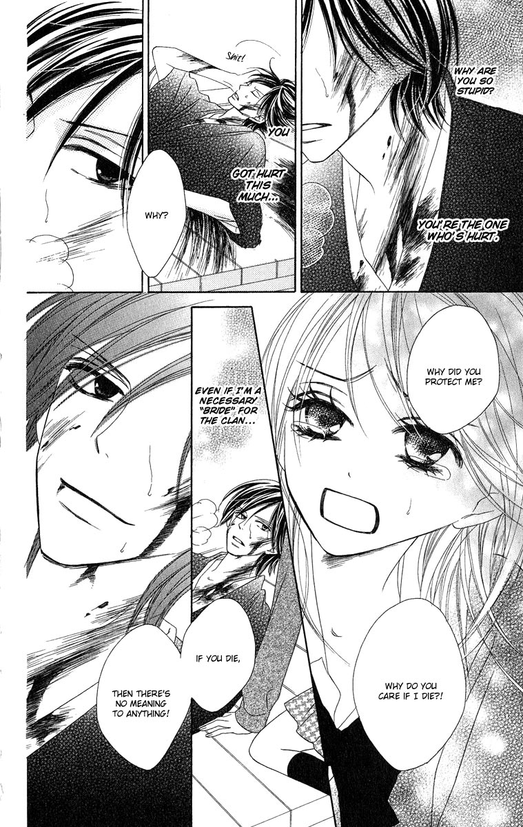 Black Bird Vol. 1 Ch. 5 第23页