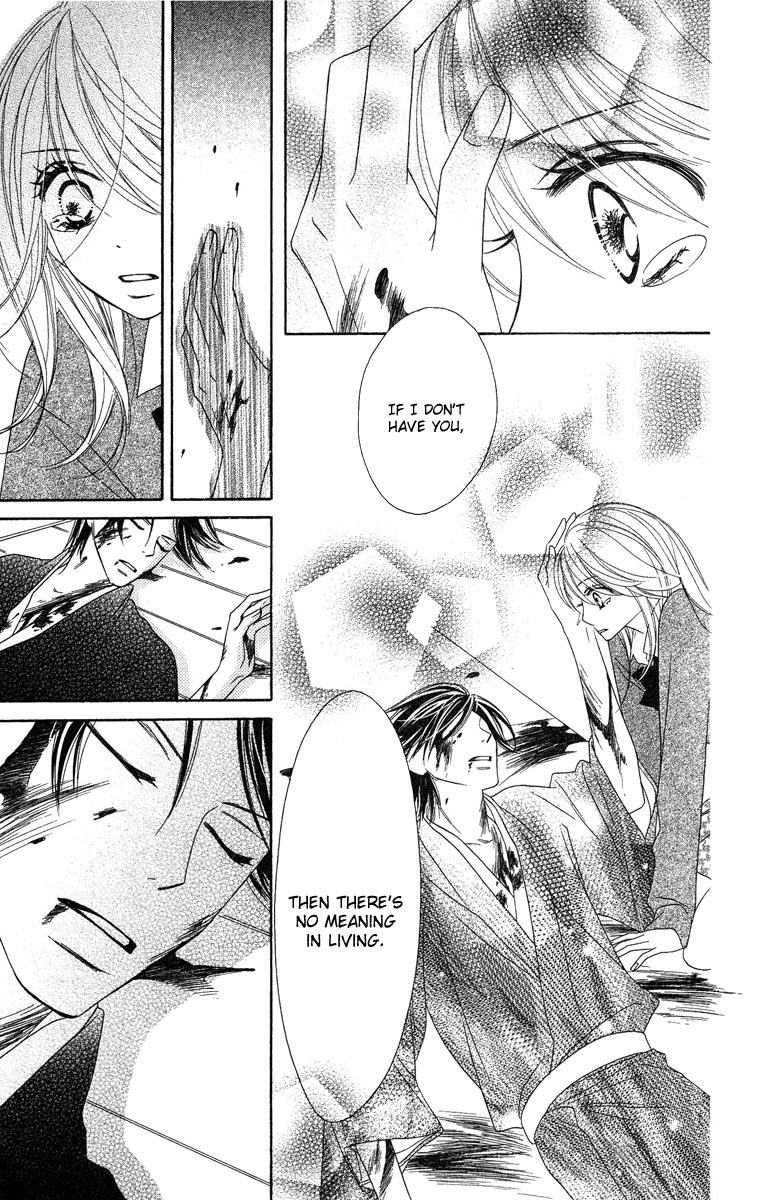 Black Bird Vol. 1 Ch. 5 第24页