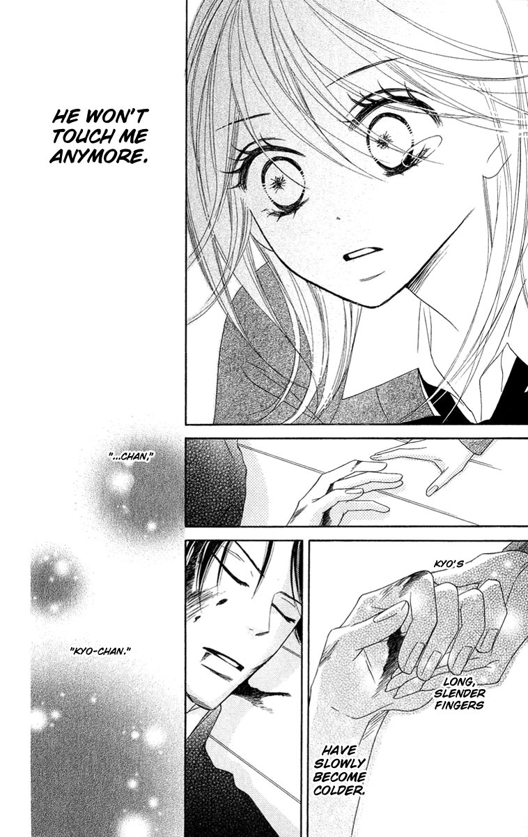 Black Bird Vol. 1 Ch. 5 第25页