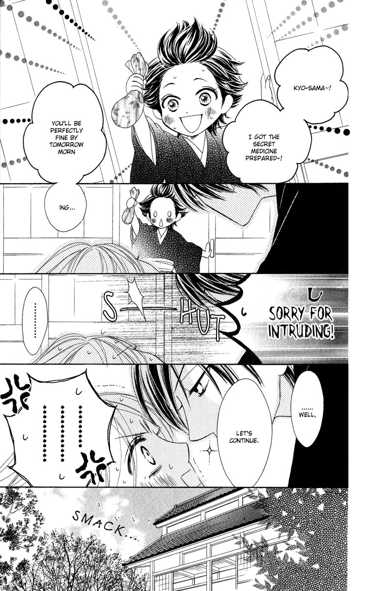 Black Bird Vol. 1 Ch. 5 第32页