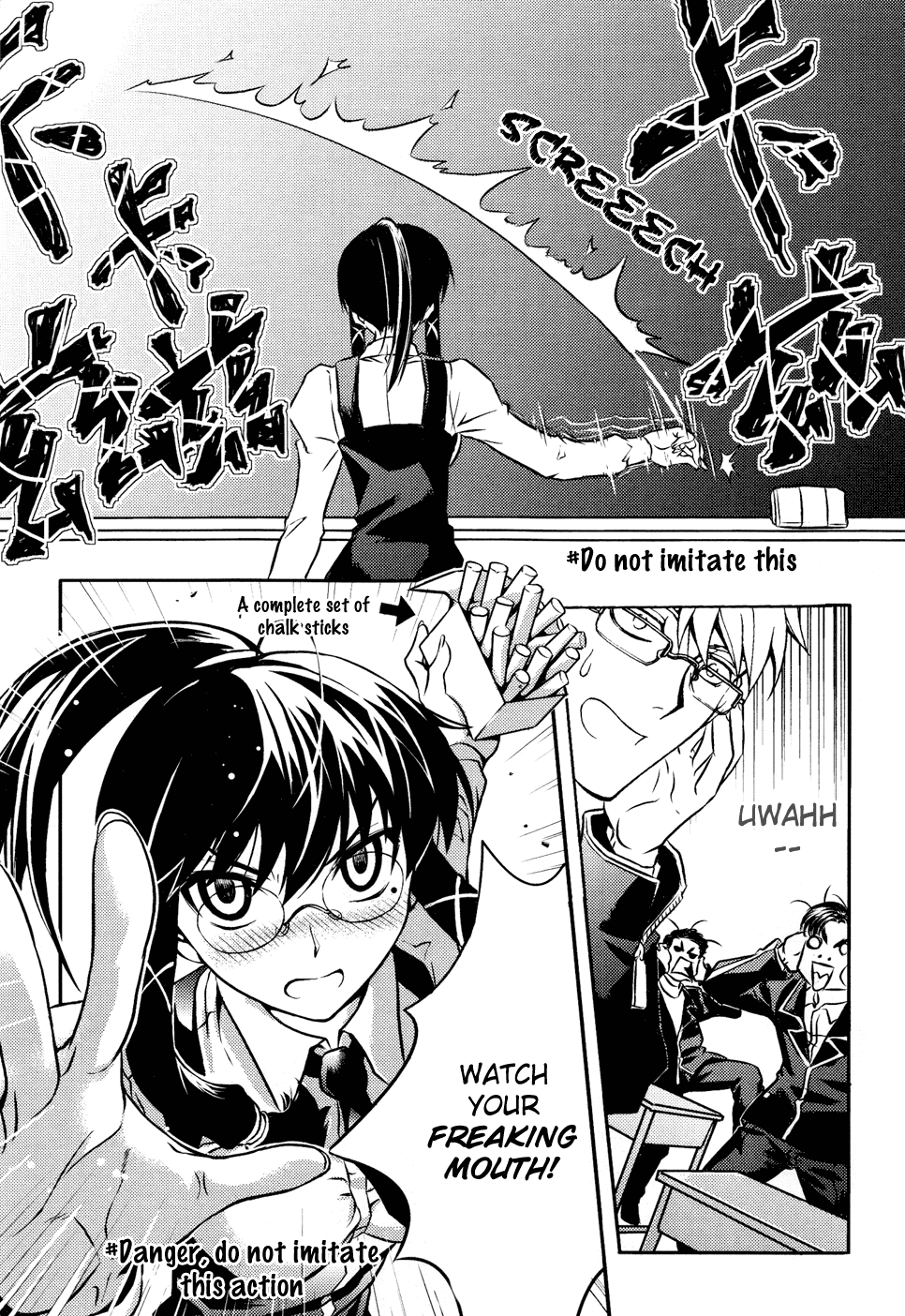 Wújìn Yóuxì Daily-Strange 第17页