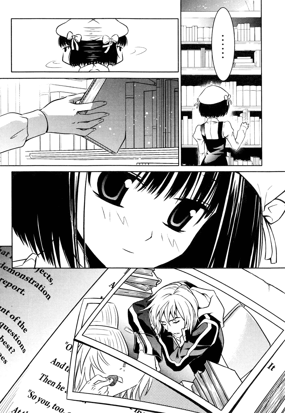 Wújìn Yóuxì Daily-Strange 第26页