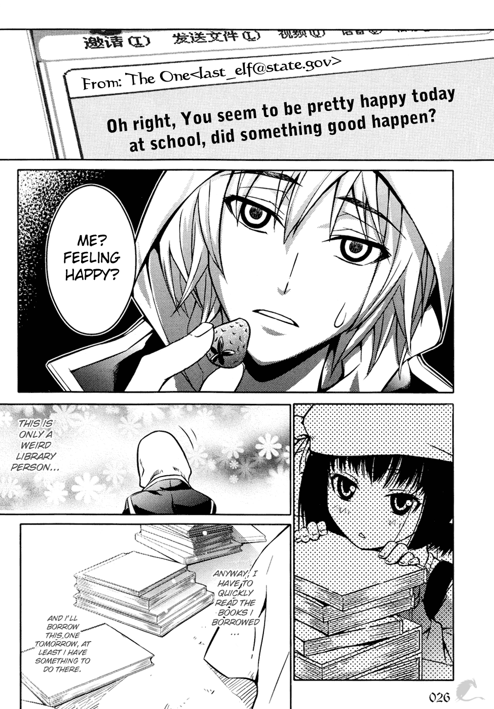 Wújìn Yóuxì Daily-Strange 第28页