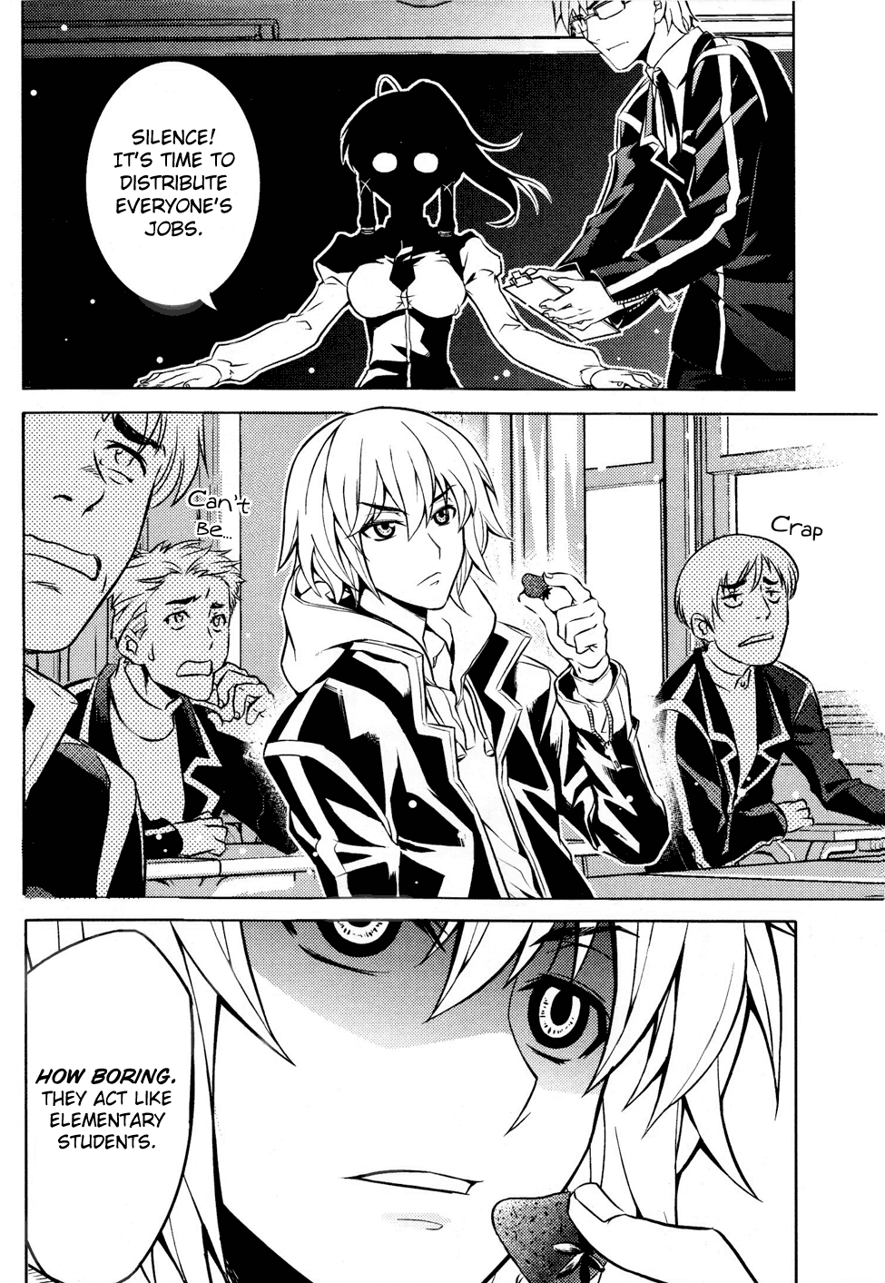 Wújìn Yóuxì Daily-Strange 第10页