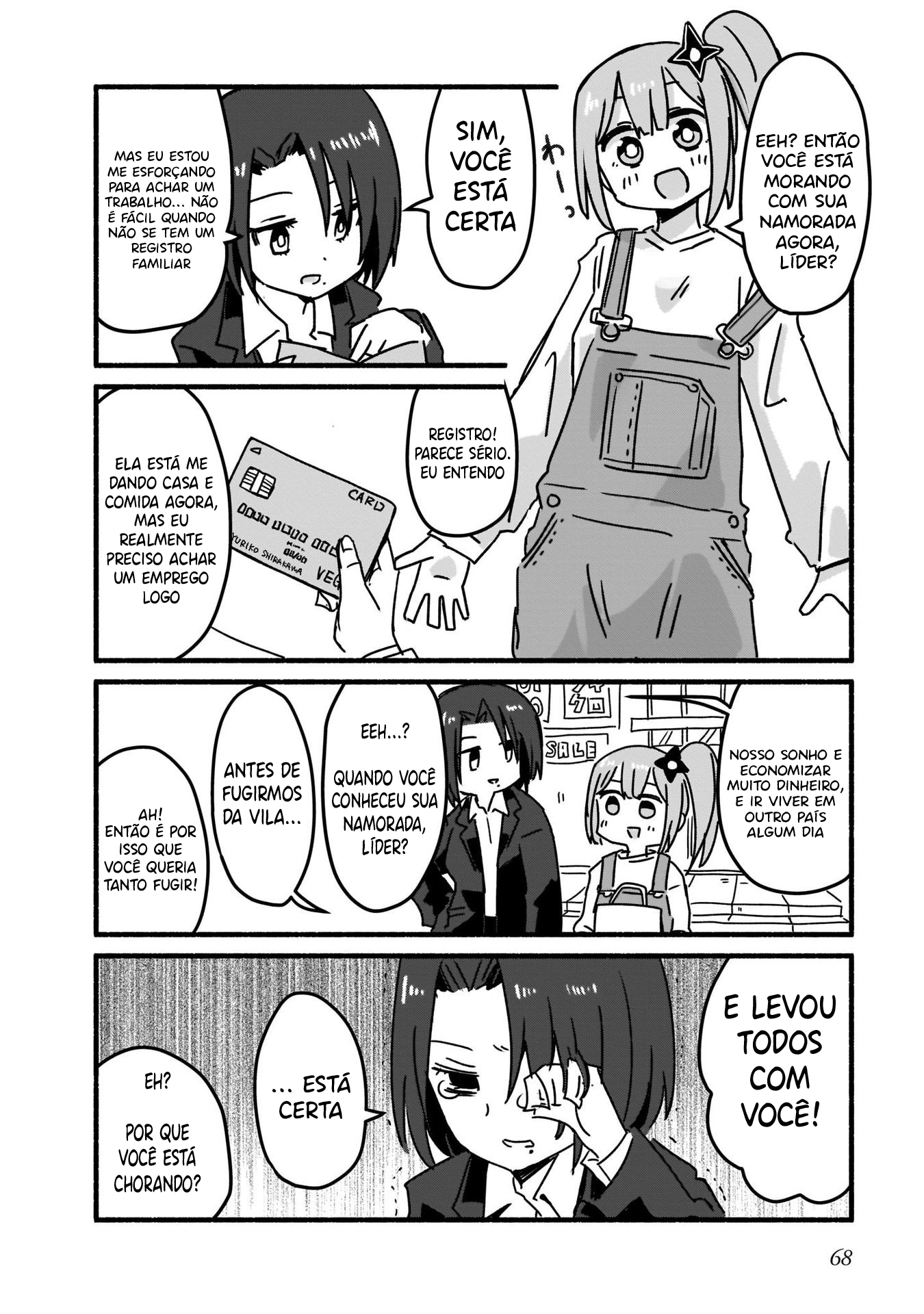 Ninja to Koroshiya no Futarigurashi Vol. 1 Ch. 4 第15页