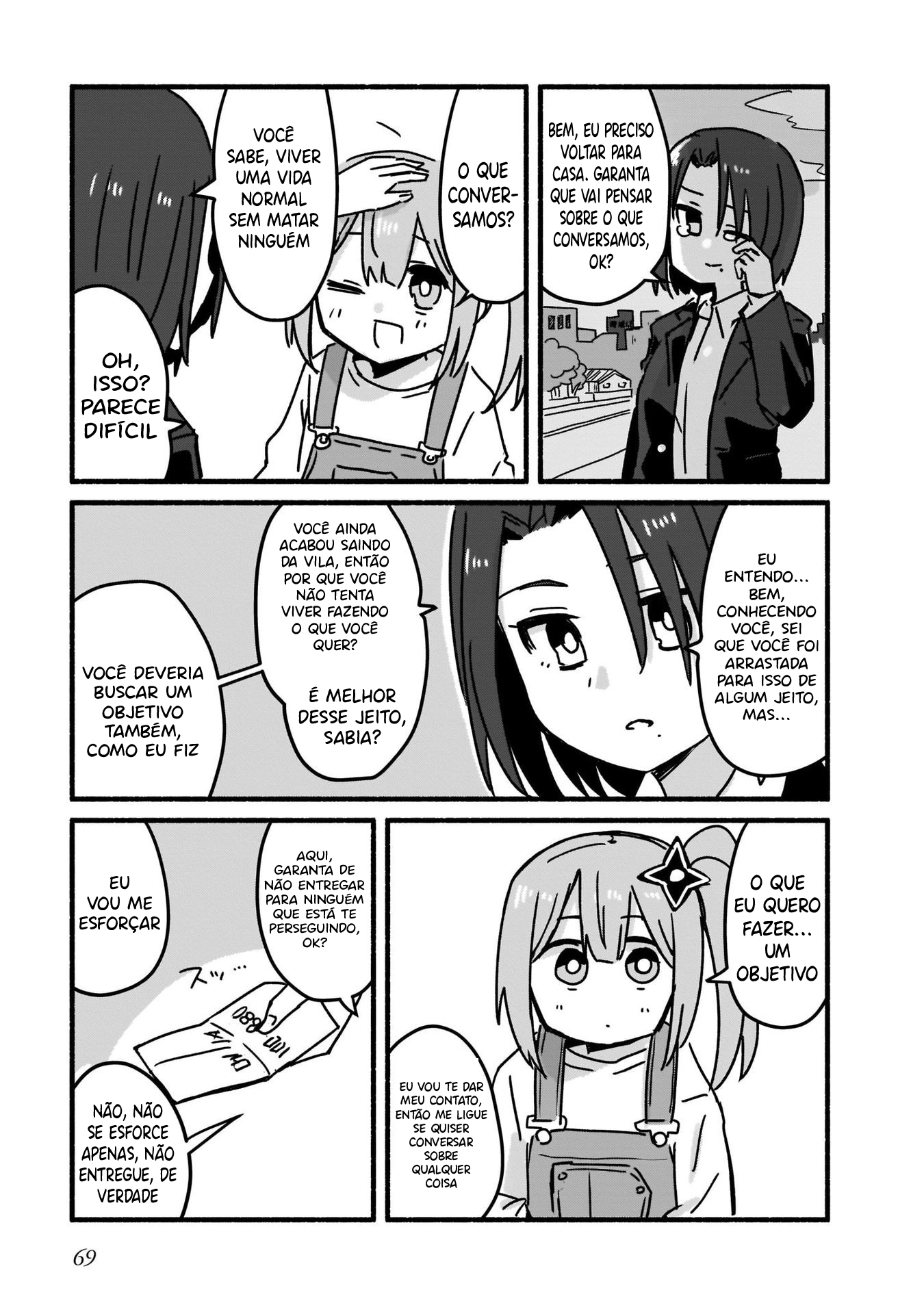 Ninja to Koroshiya no Futarigurashi Vol. 1 Ch. 4 第16页