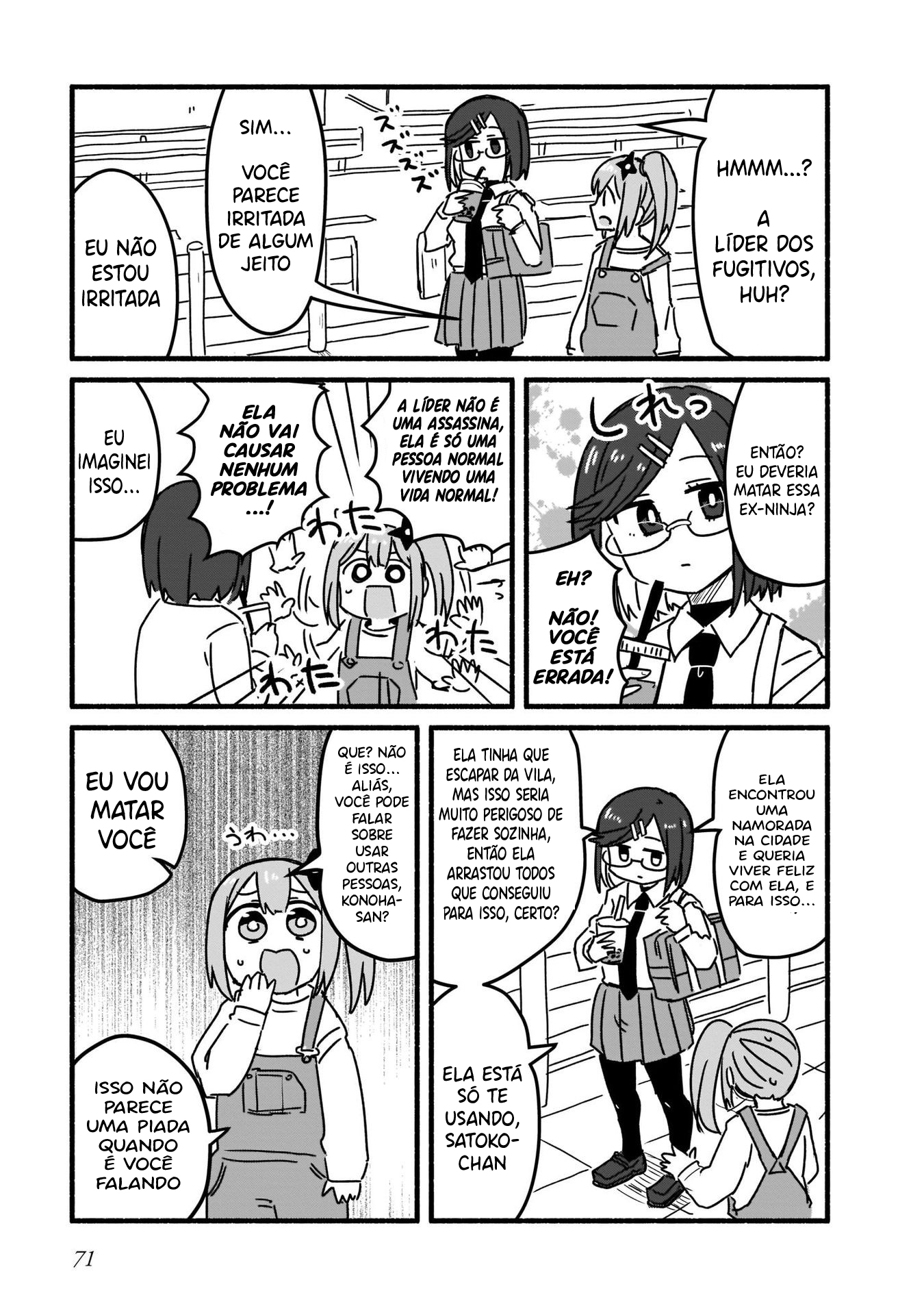 Ninja to Koroshiya no Futarigurashi Vol. 1 Ch. 4 第18页