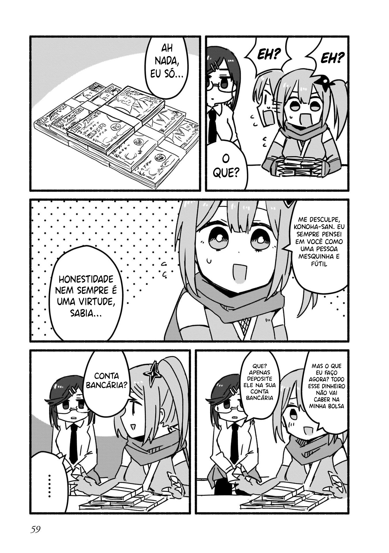 Ninja to Koroshiya no Futarigurashi Vol. 1 Ch. 4 第6页