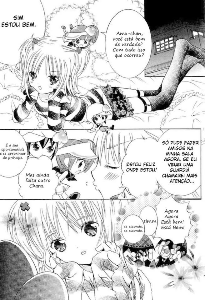 Shugo Chara! Vol. 1 Ch. 3 第11页