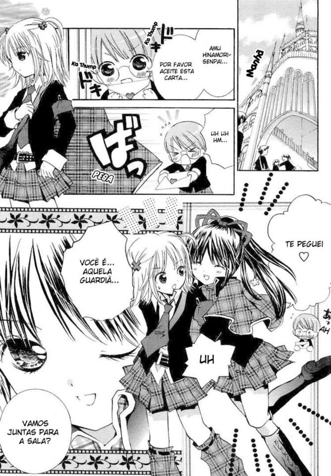 Shugo Chara! Vol. 1 Ch. 3 第13页