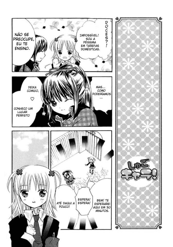 Shugo Chara! Vol. 1 Ch. 3 第20页