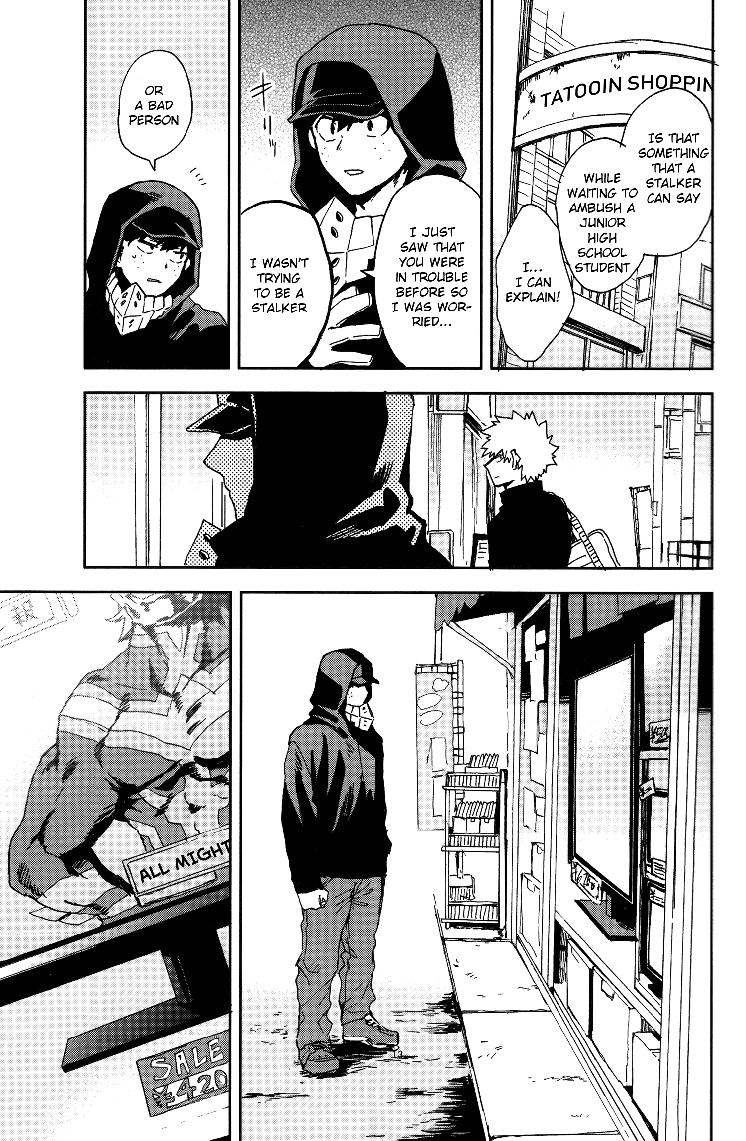 Boku no Hero Academia - Nonexistent (Doujinshi) Oneshot 第15页