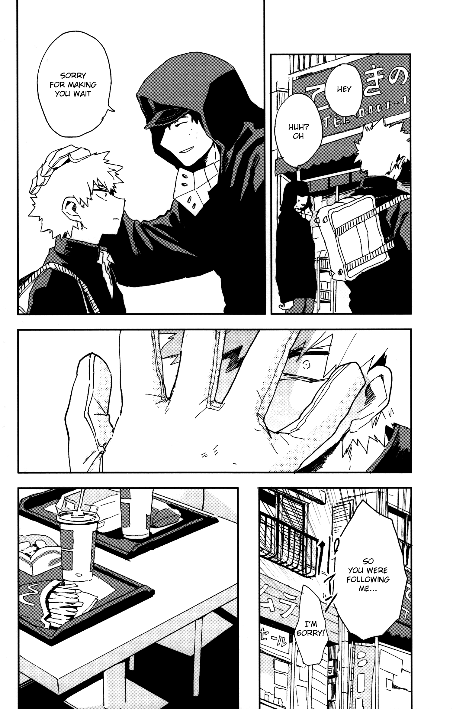 Boku no Hero Academia - Nonexistent (Doujinshi) Oneshot 第16页
