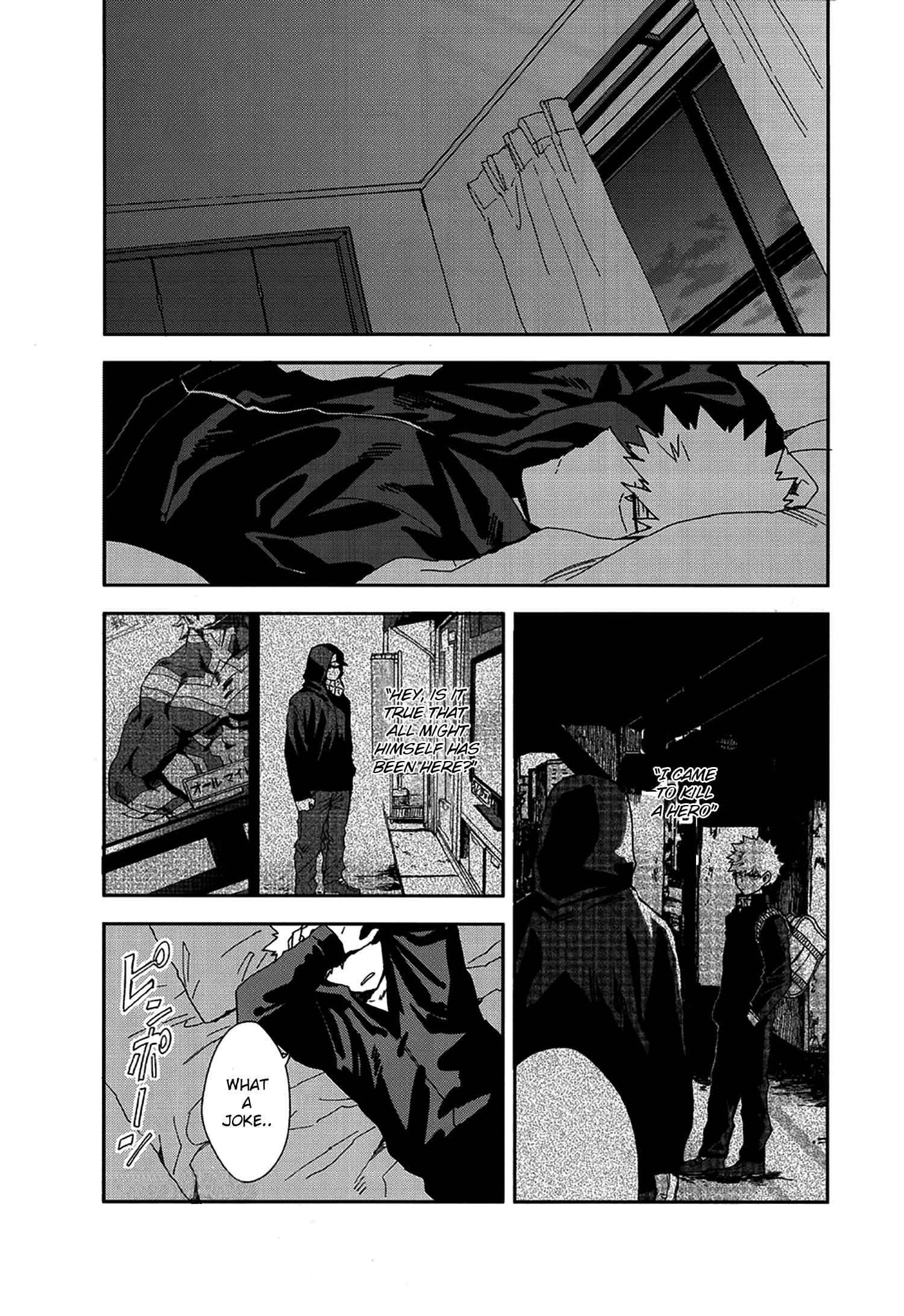 Boku no Hero Academia - Nonexistent (Doujinshi) Oneshot 第23页