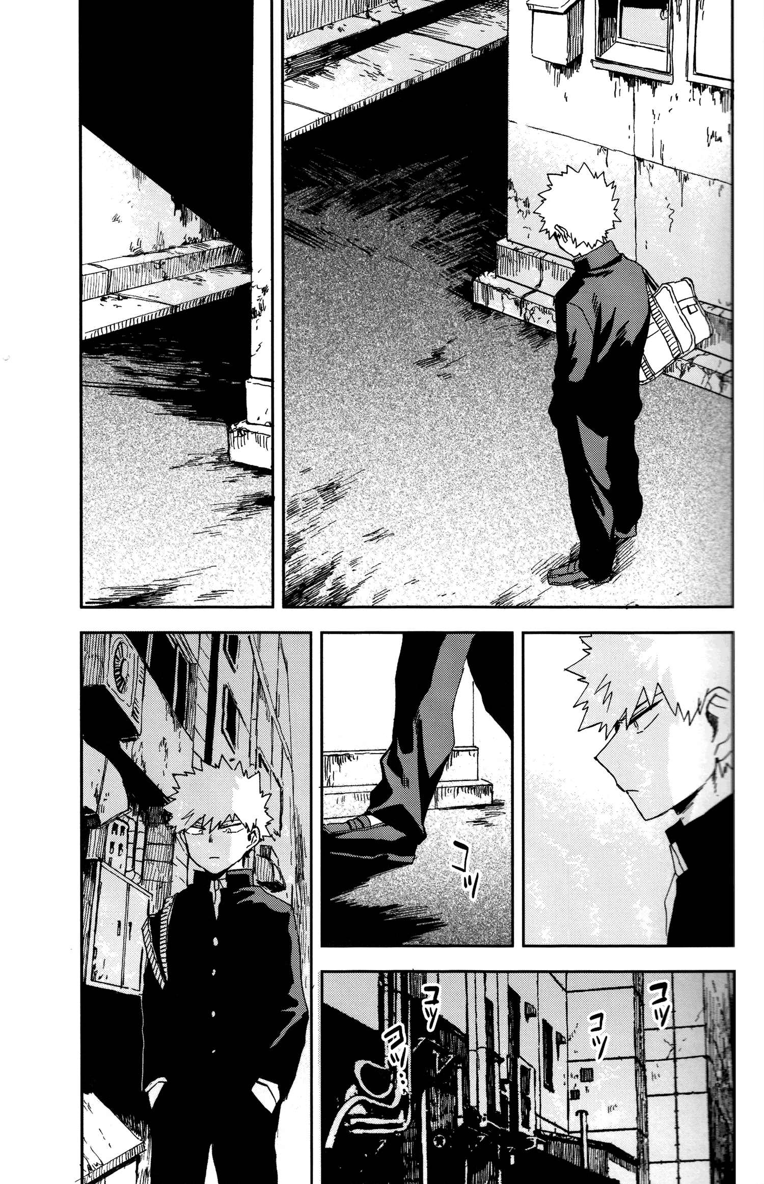Boku no Hero Academia - Nonexistent (Doujinshi) Oneshot 第29页