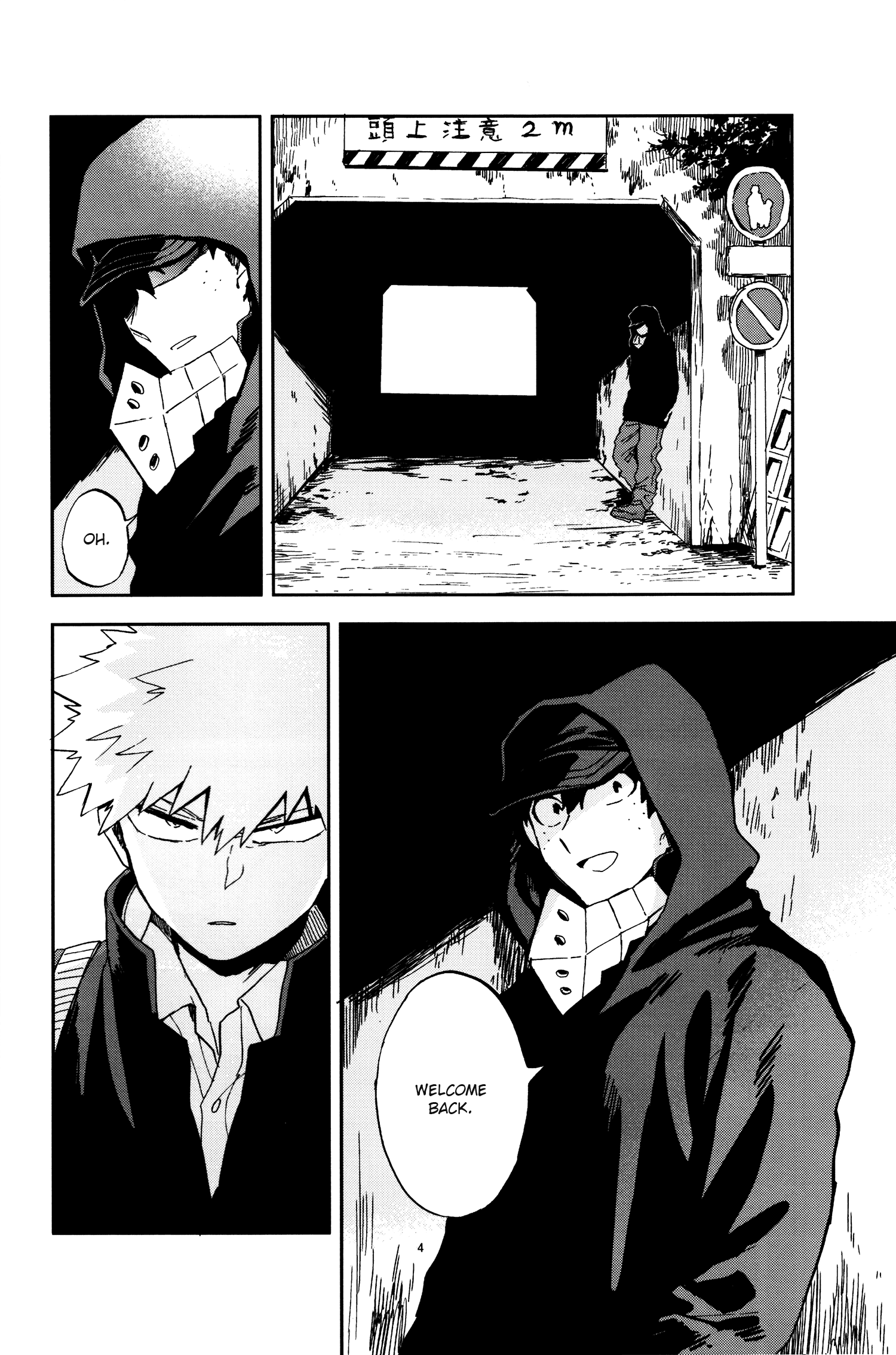 Boku no Hero Academia - Nonexistent (Doujinshi) 第6页