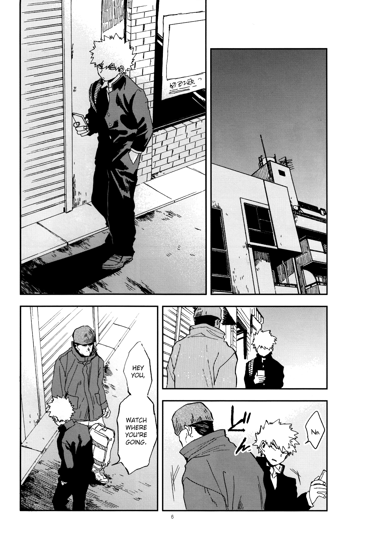Boku no Hero Academia - Nonexistent (Doujinshi) 第8页